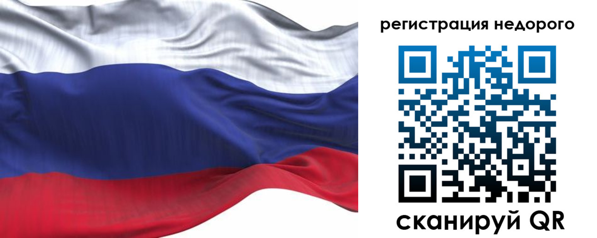 временная регистрация для всех в Махачкале