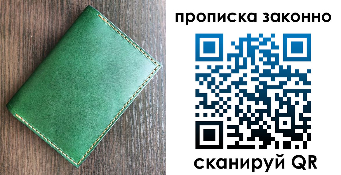 прописка иностранных граждан в Махачкале