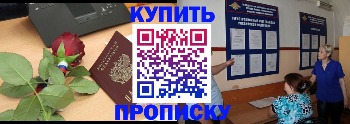 форма 3 в Махачкале