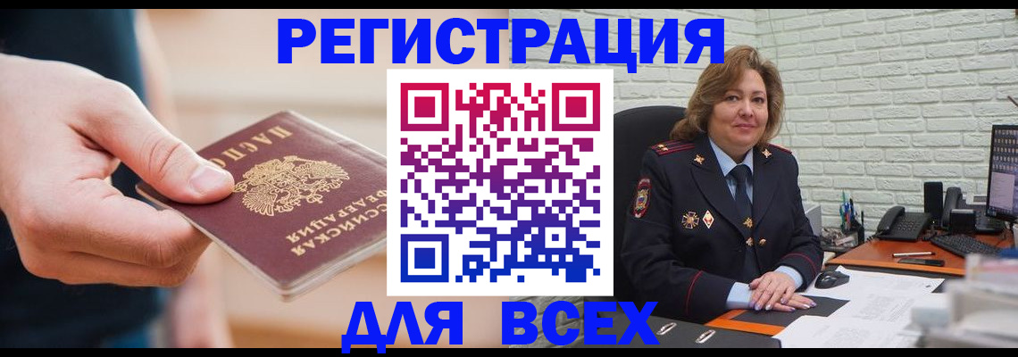 форма 3 в Махачкале
