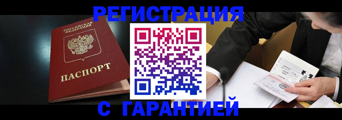 регистрация для дет. сада в Махачкале